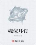 魂牵梦绕什么意思