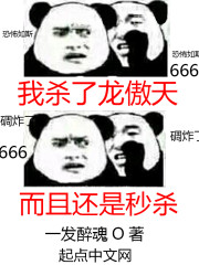 我杀了你英语怎么说