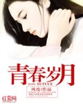 无敌女老师