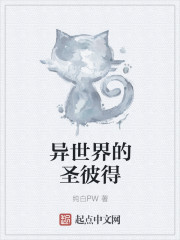 异世界的圣机师物语14