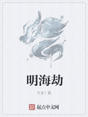 明海法师全部歌曲