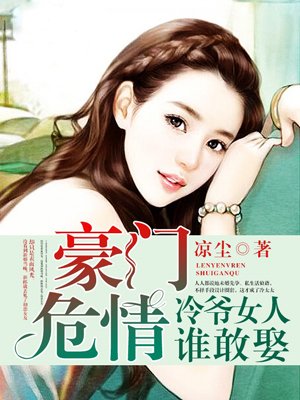 小说豪门冷婚