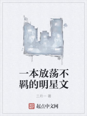 魔术师杂技