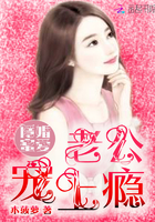 隐婚蜜爱1-30集