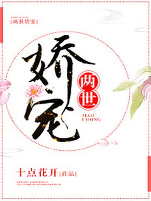 良师教育集团骗子