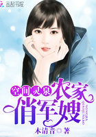 空间灵泉小农女又美又娇