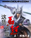 这货不是精神病漫画