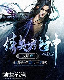 傲世九重天小说免费完整版