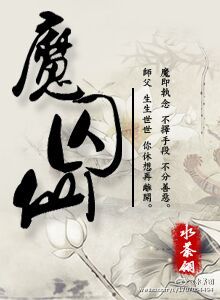 魔术教学