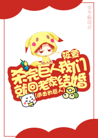 进击的巨人漫画在哪买