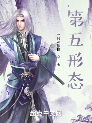 第五人格新监管乞丐