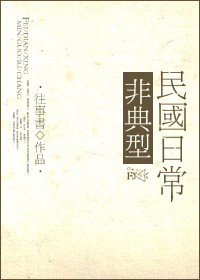 民国风日常汉服学生13岁