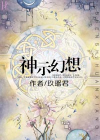 幻想神姬官网