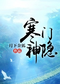 寒门神医1-100集短剧完整版