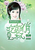 庶女皇妃医女有点毒