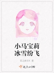 小马宝莉冰淇淋简笔画