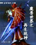 魔兽世界再生部落哪里弄