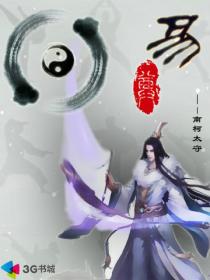 易尊通信广州