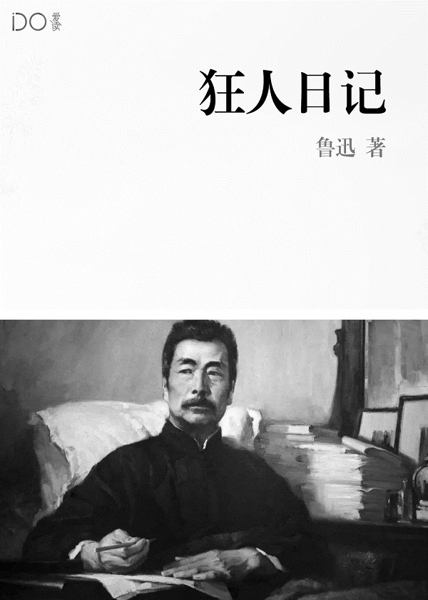 二次元折纸